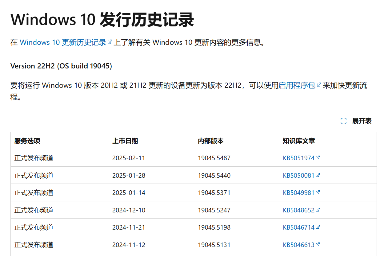 image-20250224173320367