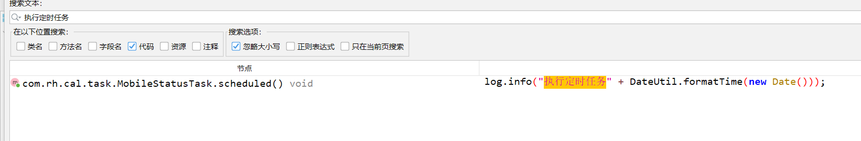 image-20250424140508075