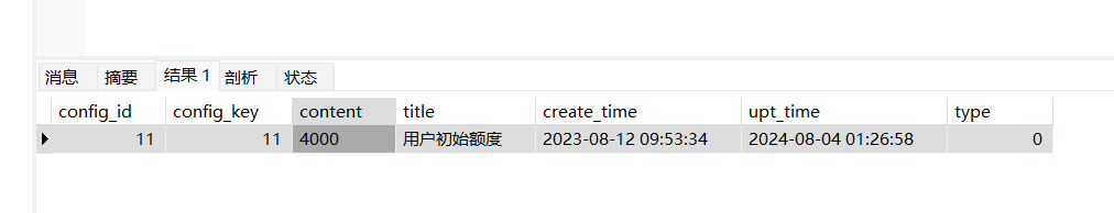 image-20250424160016574