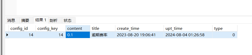 image-20250424163026459