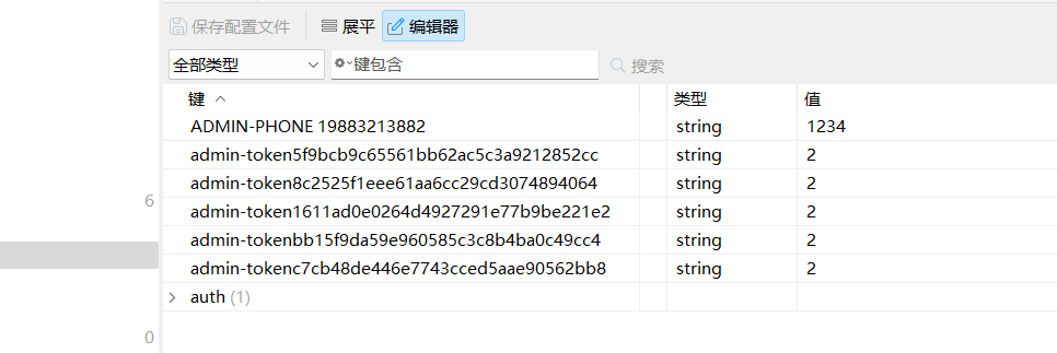 image-20250424171401449