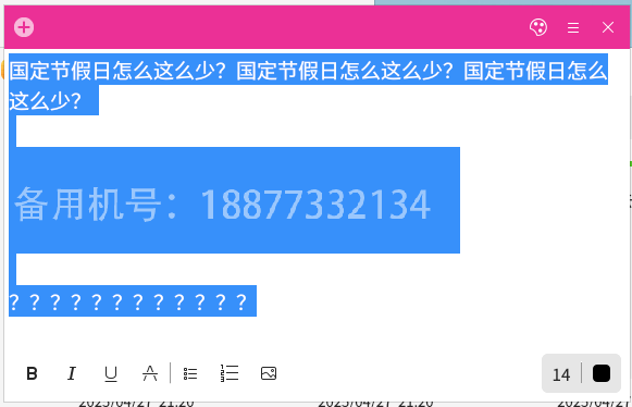 FIC1